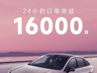 广汽埃安：AION RT 预售 24 小时，订单突破 16000 台