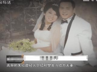 山西恶毒后妈，只因8岁继子吃了几个鸡爪，竟用斧头劈死且分尸