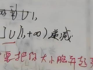 教师“低情商”评语走红后被家长叫停：孩子还小，心理承受不住