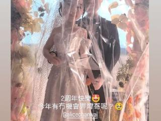 TVB花旦结婚2周年向医生老公示爱，男方脸上严重残样惹人关注