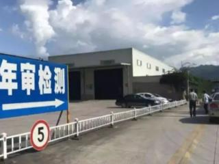 新能源汽车“专属”年检将实施，“三电”成必检项目