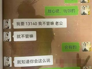 亲眼目睹妻子被抓！丈夫目瞪口呆：万万没想到她做了这种事…