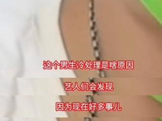 刘大锤谈秦霄贤冷处理出轨指控：只要不做声这事就过去了