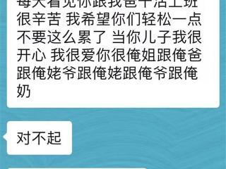 大三男生在快递公司工作20余天后跳桥身亡，家属：他曾提辞职，被告知“有新人接替后才能离职”