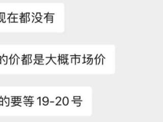 华为Mate XT一天跌掉几千块！网传曾被炒到60万，如今黄牛价雪崩