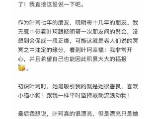 冯绍峰被曝或将二婚，离婚后绯闻不断，频频因戏生情的他真艳福不浅！