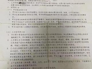 女子称13岁儿子在夏令营说话遭体罚，做200个深蹲后横纹肌溶解；当事机构：曾达成和解，正走法律程序