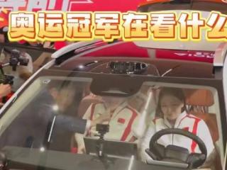 大奖来了！6位奥运冠军获赠新车，国羽1人+跳水3人+双胞胎1人1辆