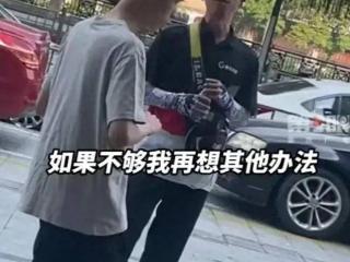 外卖小哥误撞奔驰车，车主大气免赔偿：笑称结婚时叫我