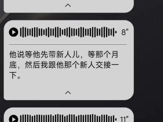 21岁大学生在快递网点工作20余天后跳江身亡，生前称担心拿不到工资不敢离职