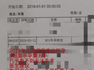 马蓉成功洗白？花千万移民海外后晒婚戒疑与王宝强复合，宋喆出狱后上门报复！