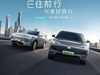 吉利银河E5限时10.98万起！定位纯电紧凑型SUV，轴距为2750mm