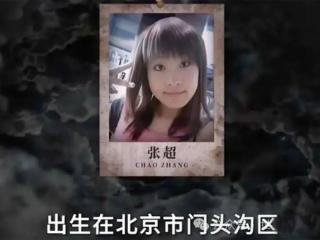 19岁女大学生投身夜场，将富商绑架杀害，用DV拍下碎尸全过程...