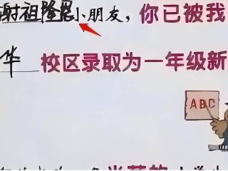 女大学生吐槽姓名只有2笔，老师不敢提问