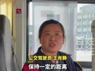 男子抱着光腿孩子乘公交车，女司机拨打报警电话，警方介入