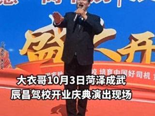 朱之文儿子带妻儿现身演出现场！陈萌圆润不少，陈亚男又被骂了