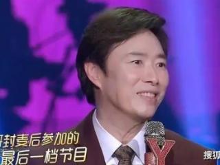 歌手费玉清为何“消失”了？看他做的那“糊涂事”，你就全明白了