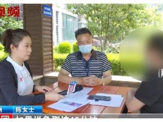 公交车上意外流产，女子不满赔偿方案，公交集团这样回应