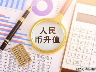 人民币意外大幅贬值！今日凌晨的三大消息正式发酵（10.8）！