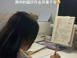 “国庆七天留了7年作业”，孩子写到凌晨1点，家长呼吁别做了