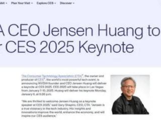 英伟达 CEO 黄仁勋 CES 大秀定档，或发布 RTX 50 系列显卡