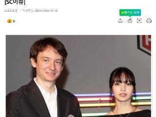 Lisa在时装周，与男友父母会面，韩网友猜测，她会成LV家族儿媳吧