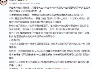 曝奥运会冠军覃海洋出轨，聊天记录太炸裂，拿亲密视频威胁未婚妻