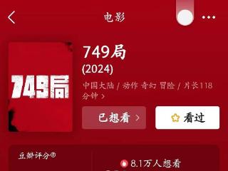 749剧口碑不佳仍是国庆档TOP3，王俊凯功不可没，力证扛票房能力