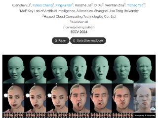 首个基于3DGS的高质量动态人脸重建！华为云论文在顶会ECCV'24发布