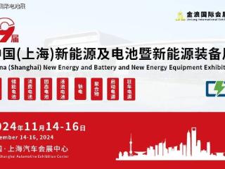 固态电池还要5年，锂电市场将被“三分”|11月上海锂电展