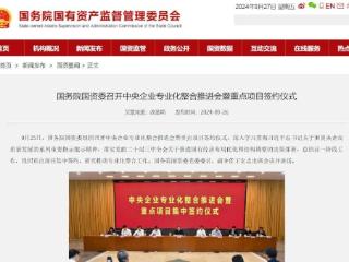 三家汽车央企齐“出手”！中国一汽拟投资控股力神青岛，东风、长安参与