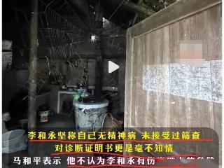 上访前夜全家被强制送入精神病院！现实版狂飙