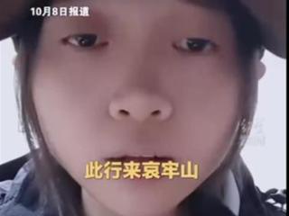 女博主独闯哀牢山露营2天1夜被调查，对蹭热度的犯险行为要坚决遏制