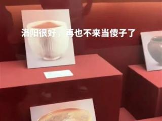 博物馆用文物照片代替实物展出，游客购票时应有知情权