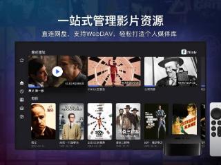 网易 Filmly 播放器发布Apple TV 正式版，支持tvOS 15及以上系统