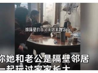 女子嫁给邻居，老妈吐槽：“每天自带碗筷回来蹭饭，还顺走娘家水果”