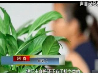 妻子和情夫缠绵时，丈夫前来捉奸