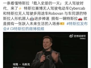 Cybercab只是没有方向盘的萝卜快跑，马斯克的魔法究竟是什么？