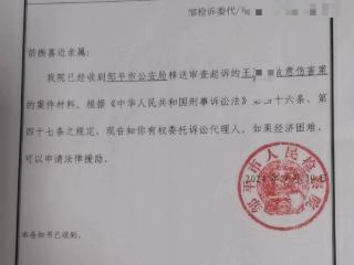 山东一市监所所长在监管局大厅被刺身亡，家属：嫌犯坐牢出来才三个月