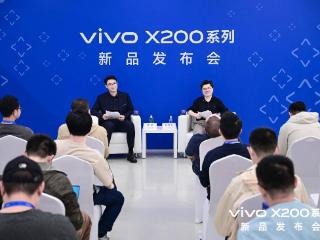 vivo黄韬：X200系列定价很极限，Pro mini满足不同用户需求