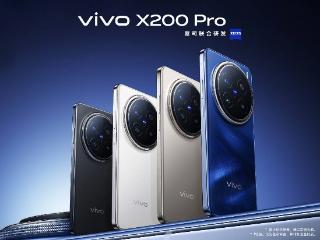 vivo X200系列率先搭载3nm天玑9400，体验很极致！