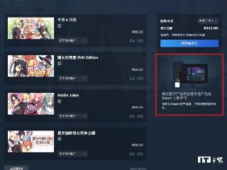 GOG 回应 Steam“买游戏只是买游玩权”称自家可永久拥有已购作品