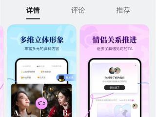 BOSS直聘进军婚恋交友！重启看准App：每天推荐10位