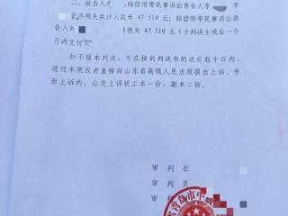 山东一男子杀害两名女幼师被判死刑，死者家属：他说因初中被骂想报复