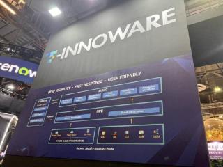 T-INNOWARE闪耀亮相GovWare 2024