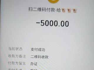 “今年卖出20多个孩子！”山东一中介自称在医院有“内线”，记者报警