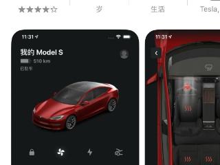 特斯拉 App 获推 4.38.0 升级，支持在车辆附近离线执行命令