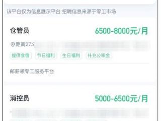 微信推出新功能！网友炸锅：居然能赚钱了