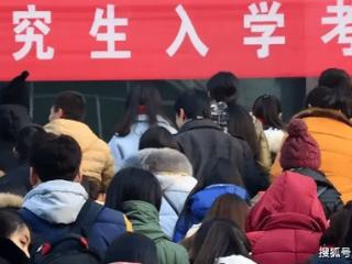 61个名额58个推免生？2025考研公告让考生破大防：说好的扩招嘞？