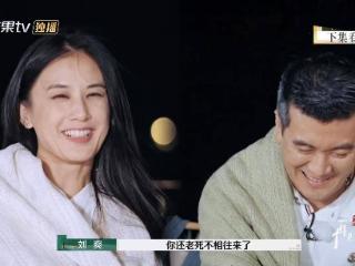 杨子女儿否认网友热议，曝父亲也有温暖和可爱的一面